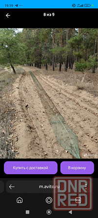 Раколовки Донецк - изображение 2