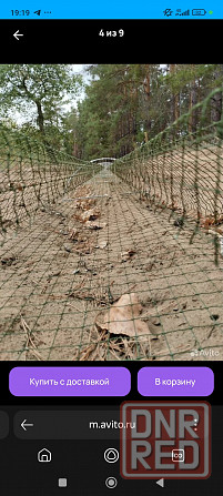 Раколовки Донецк - изображение 5