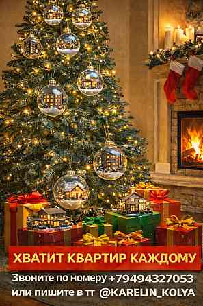 Сдам комфортную квартиру Донецк