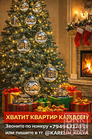 Сдам комфортную квартиру Донецк - изображение 1