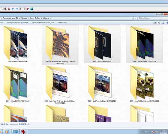 Её денга, будем Люшера Донецк