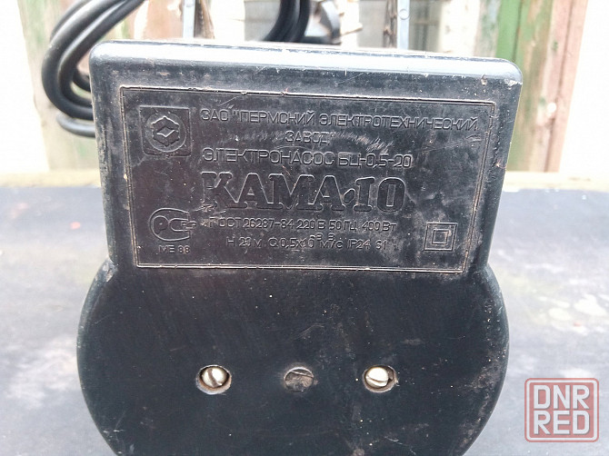 Насос центробежный. Горловка - изображение 2