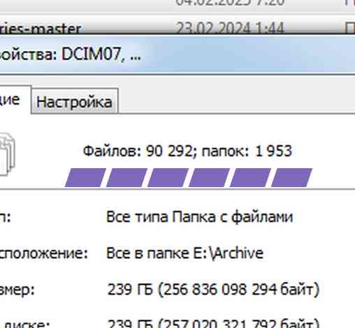 Тик так, не первая необхо Донецк