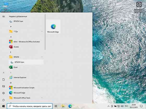 EPSON STYLUS SX109 в качестве сканера Макеевка