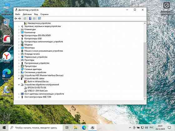 EPSON STYLUS SX109 в качестве сканера Макеевка