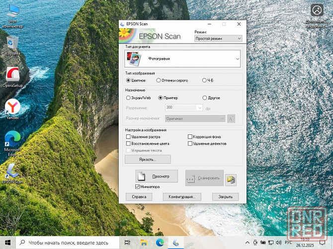 EPSON STYLUS SX109 в качестве сканера Макеевка - изображение 7