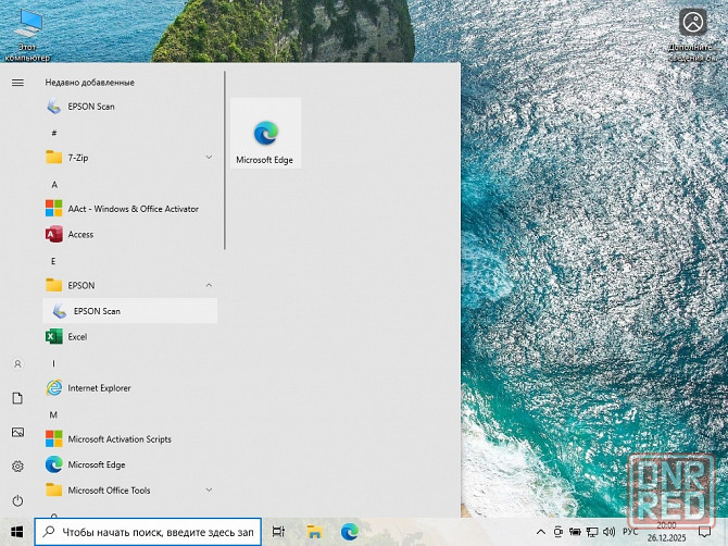 EPSON STYLUS SX109 в качестве сканера Макеевка - изображение 5