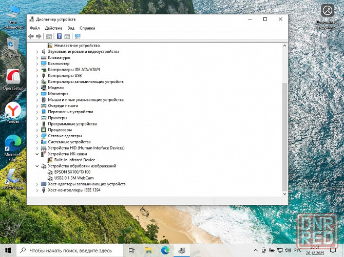 EPSON STYLUS SX109 в качестве сканера Макеевка - изображение 4