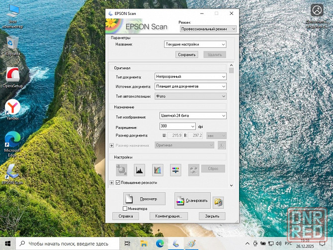 EPSON STYLUS SX109 в качестве сканера Макеевка - изображение 8