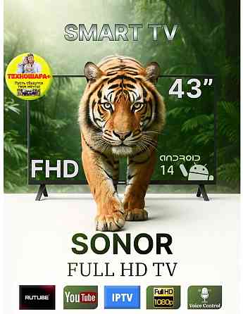 43" тв Sonor 43SNR100S. Smart|Android14|FullHD|HDR|Bluetooth|Голос Донецк