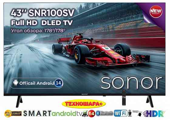 43" тв Sonor 43SNR100S. Smart|Android14|FullHD|HDR|Bluetooth|Голос Донецк