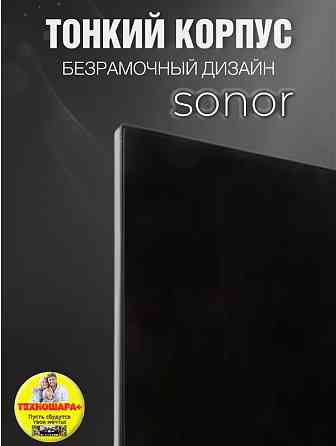43" тв Sonor 43SNR100S. Smart|Android14|FullHD|HDR|Bluetooth|Голос Донецк
