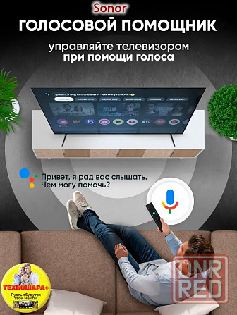 43" тв Sonor 43SNR100S. Smart|Android14|FullHD|HDR|Bluetooth|Голос Донецк - изображение 6