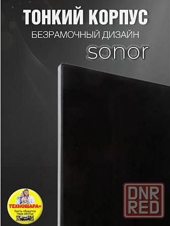 43" тв Sonor 43SNR100S. Smart|Android14|FullHD|HDR|Bluetooth|Голос Донецк - изображение 4