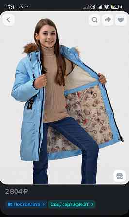 Куртка, зимнее пальто для девочки 140-146 Донецк
