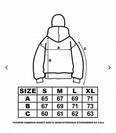 зип худи с балаклавой y2k Донецк