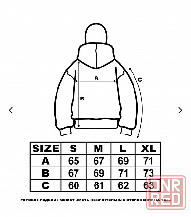 зип худи с балаклавой y2k Донецк - изображение 3