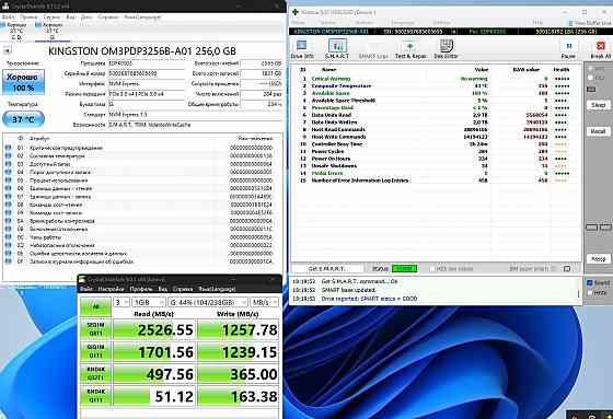 Kingston SSD 256 Гб Донецк