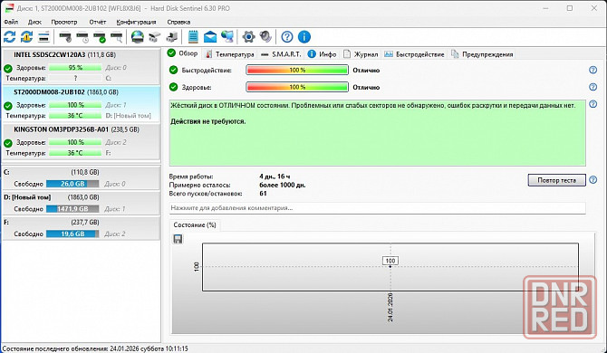 HDD 500, 2000 Гб Донецк - изображение 7