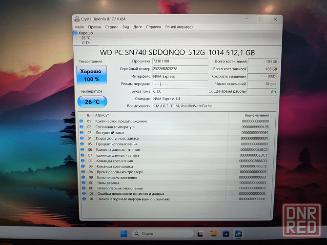 Acer Nitro V15 ANV15/15.6/Intel Core i5-13420H/SSD M2 NWMe-512 Гб/16 Гб DDR5/RTX 4050/ 81 499 Донецк - изображение 7