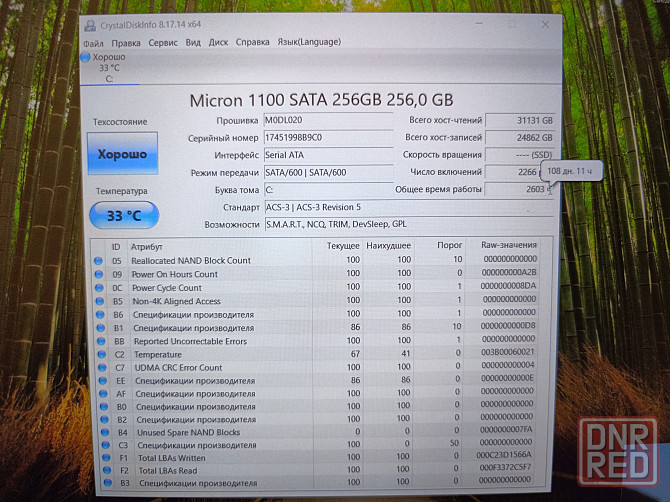 Dell Latitude E5480/14/Intel Core i5-7300U/8Гб DDR4/SSD-256 Гб/ 20 499 Донецк - изображение 8