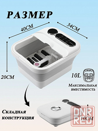 Ванночка для ног с сенсорным экраном Донецк - изображение 6