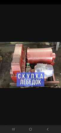 Скупка дробилка Смд редуктор ц2у Донецк