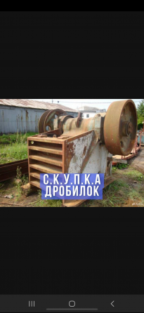 Скупка дробилка Смд редуктор ц2у Донецк