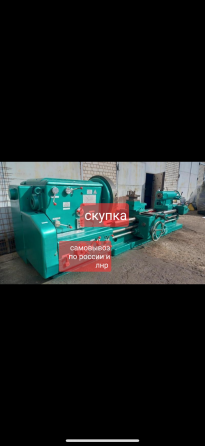 Скупка дробилка Смд редуктор ц2у Донецк