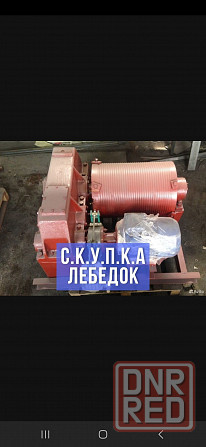 Скупка дробилка Смд редуктор ц2у Донецк - изображение 5