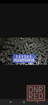 Скупка дробилка Смд редуктор ц2у Донецк - изображение 7