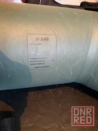 Надувная 2х местная лодка bark 240 Макеевка - изображение 1