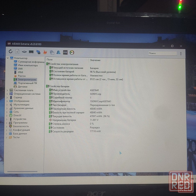 ноутбук acer aspire готов к работе ssd новая батарея Донецк - изображение 2