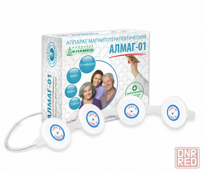 Магнитотерапевтический аппарат алмаг 01(новый) Донецк - изображение 1