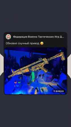 MP-5 страйкбольный Донецк