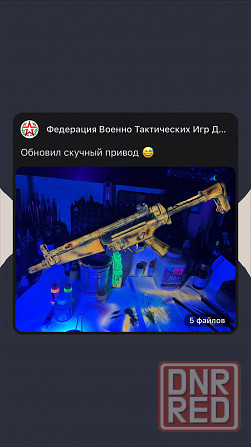 MP-5 страйкбольный Донецк - изображение 2