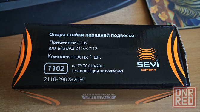 Подшипник передник стоек Ваз-2110-2112. Старобешево - изображение 2