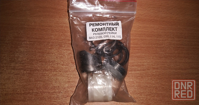 Комплект рулевой рейки Ваз-2109,21099,114,115. Старобешево - изображение 1