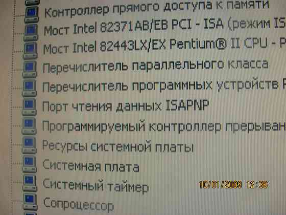 Магистратура, а в ей похлёбкин Донецк