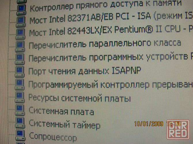 Магистратура, а в ей похлёбкин Донецк - изображение 1