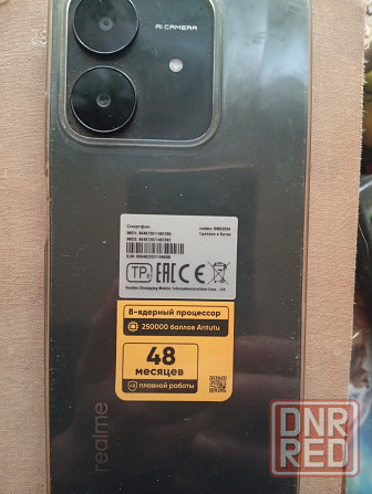 Смартфон Харцызск - изображение 3