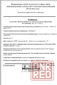 Курсы повышения квалификации для воспитателей детских садов дистанционно пройти с сертификатом Москва - изображение 3