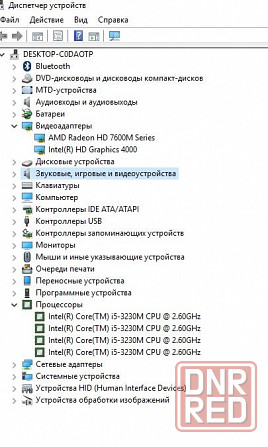 Продам большой и производительный ноутбук HP G7 Донецк - изображение 6