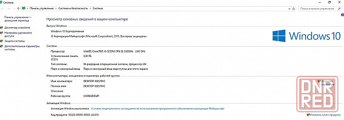 Продам большой и производительный ноутбук HP G7 Донецк - изображение 7