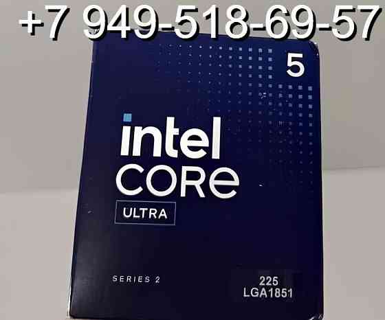 Intel Core Ultra 5 225 BOX Донецк