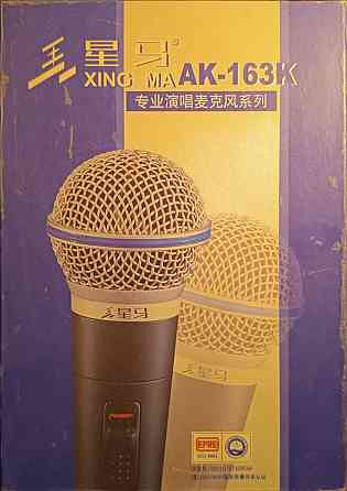 Микрофон. Донецк