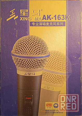 Микрофон. Донецк - изображение 1