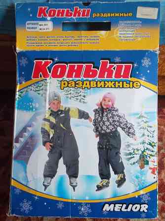 коньки детские раздвижные раз 34-37 Донецк