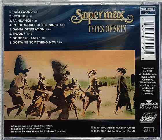CD диск Supermax- Types Of Skin Донецк