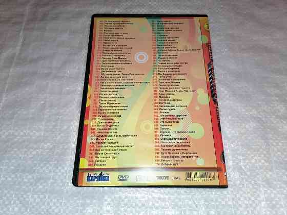 DVD лучшее караоке для детей. 100 песен из мультфильмов и сказок. Стаханов